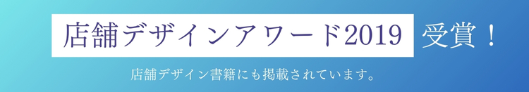 横浜　カフェダイニング　店舗設計デザイン　Grin House