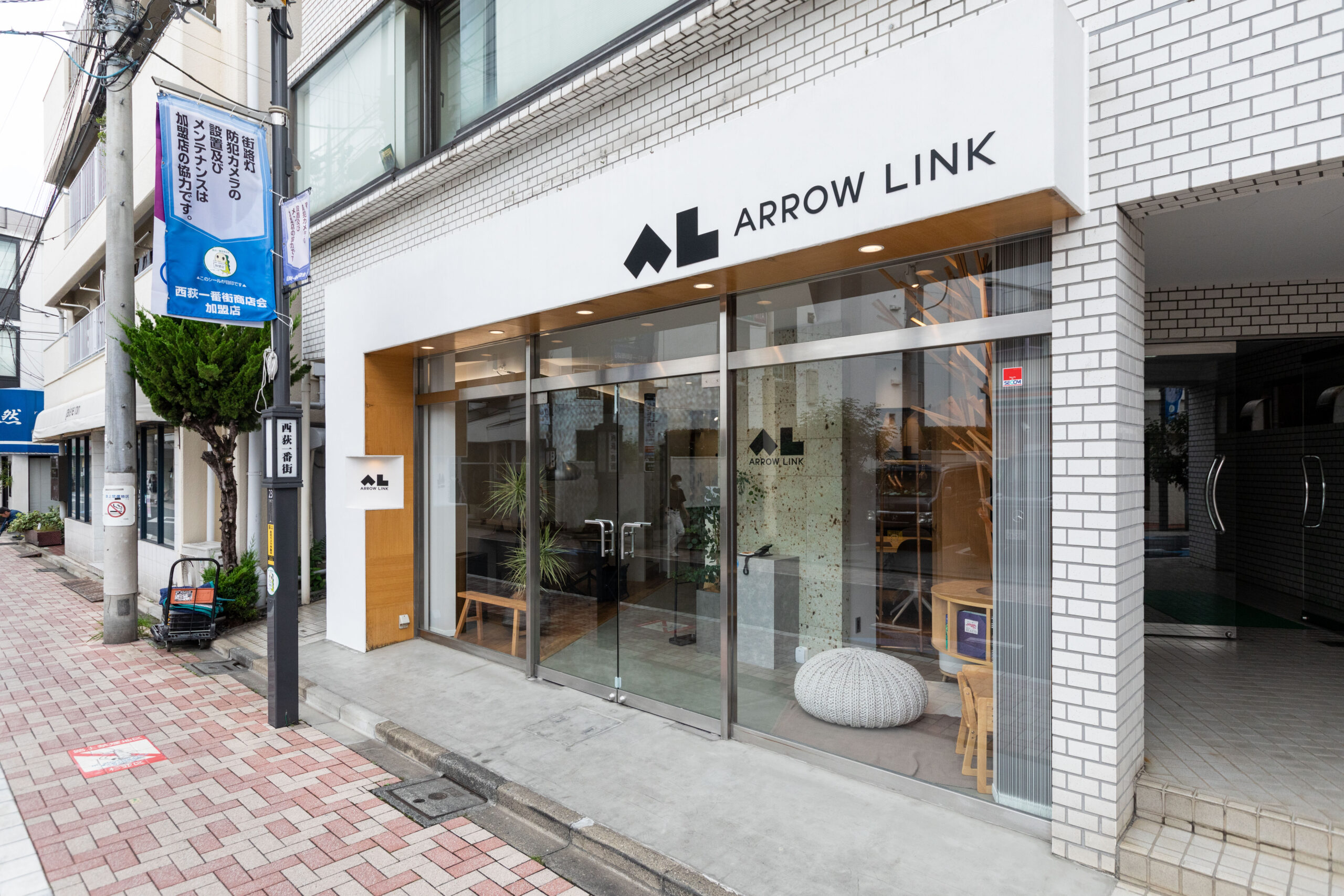 杉並区不動産　ARROW LINK様 施工事例